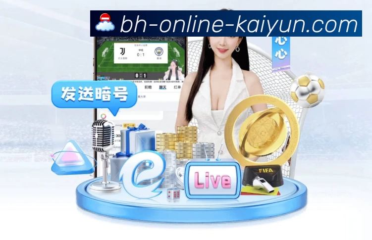 kaiyunAPP 封面图